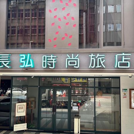 Nagahiro Hotel Taipeh Exterior foto