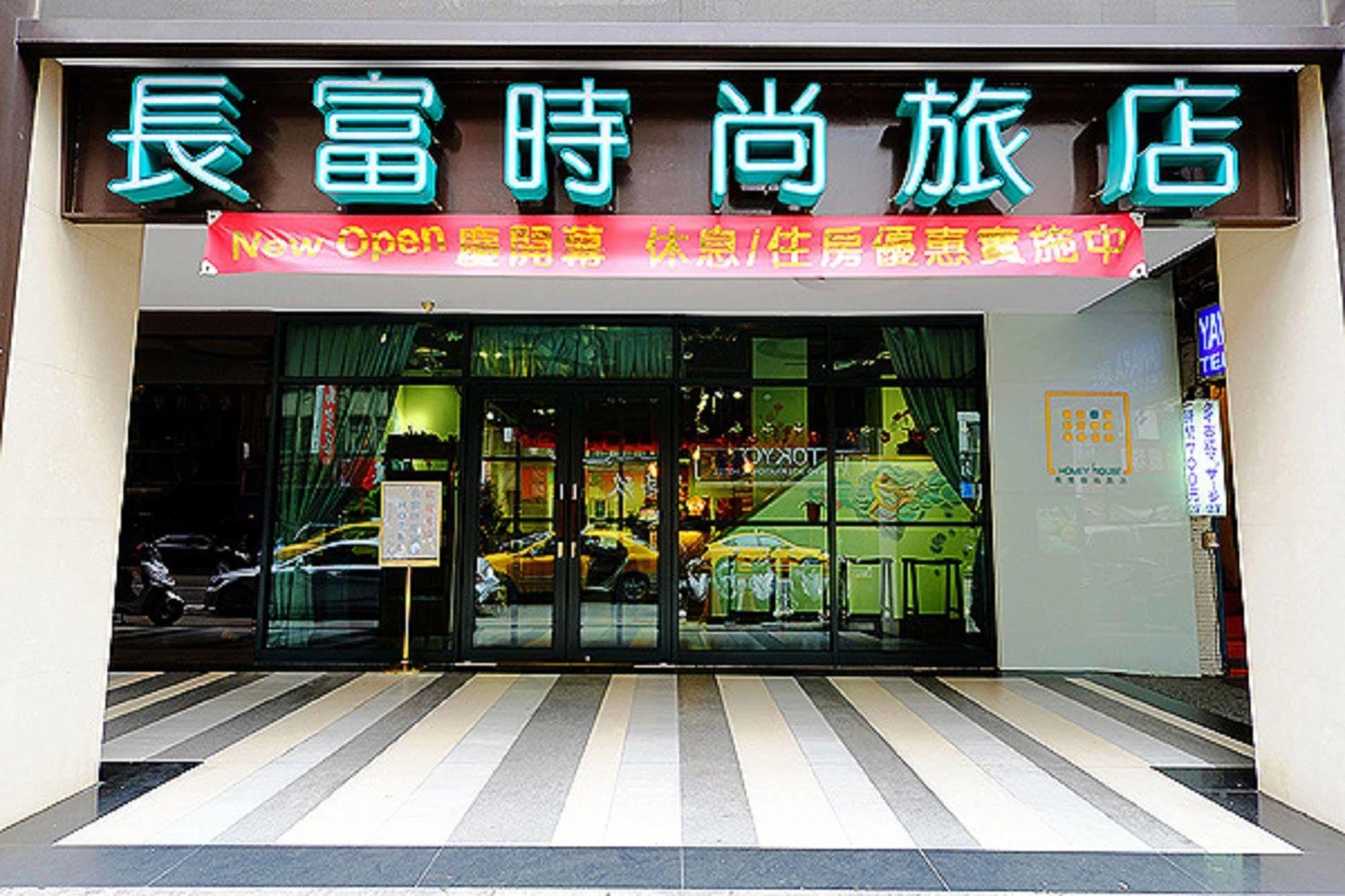 Nagahiro Hotel Taipeh Exterior foto